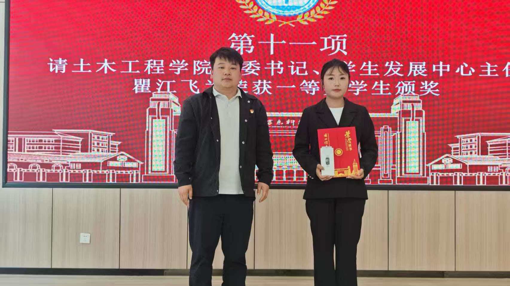 青春心向党，奋进新征程——兰州信息科技学院土木工程学院主题演讲比赛圆满落幕