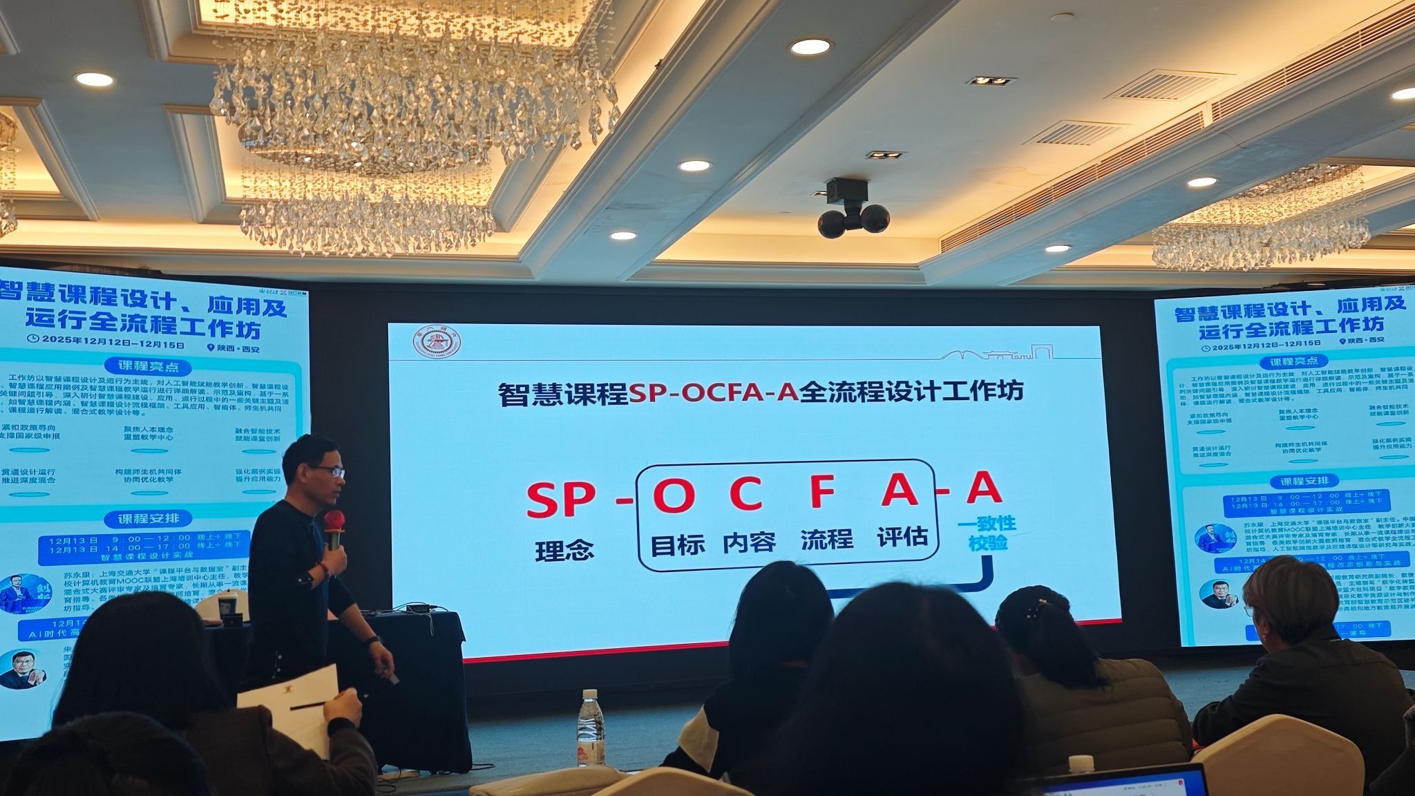 土木工程学院选派骨干教师参加AI赋能教学专题培训 蓄力数字化教学改革