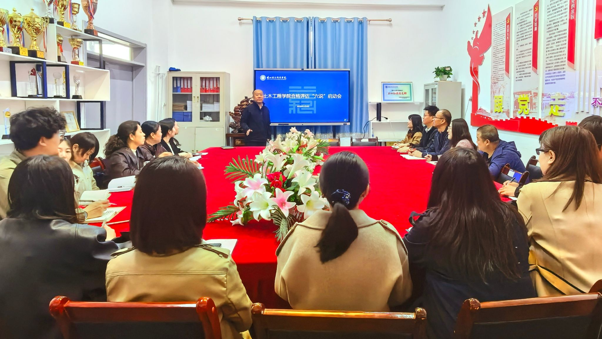 全员行动，以评促建——兰州信息科技学院土木工程学院召开合格评估“六说”启动会