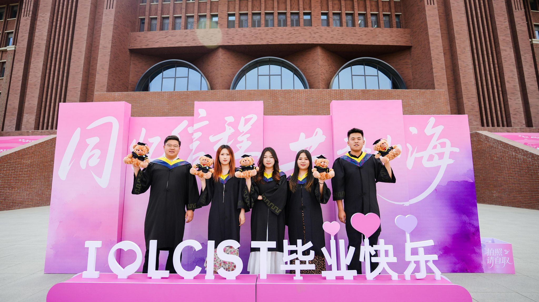 同忆信程，共赴山海——这份毕业礼物，献给1044名即将远航的土木学子