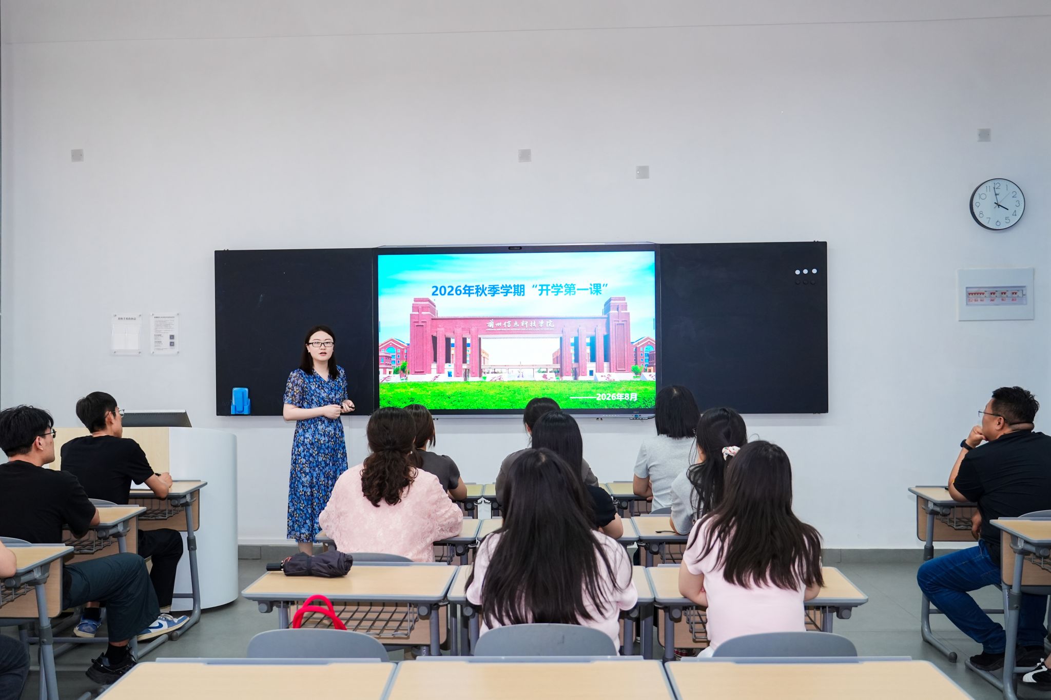凝魂聚力启新程——兰州信息科技学院土木工程学院开展“开学第一课”教学示范课