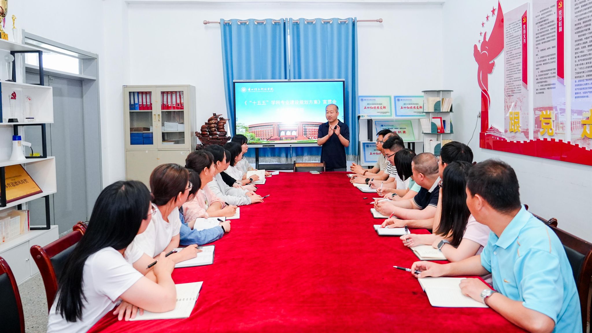存量优化强根基 增量拓展育新机——兰州信息科技学院土木工程学院召开《“十五五”学科专业建设规划方案》宣贯会