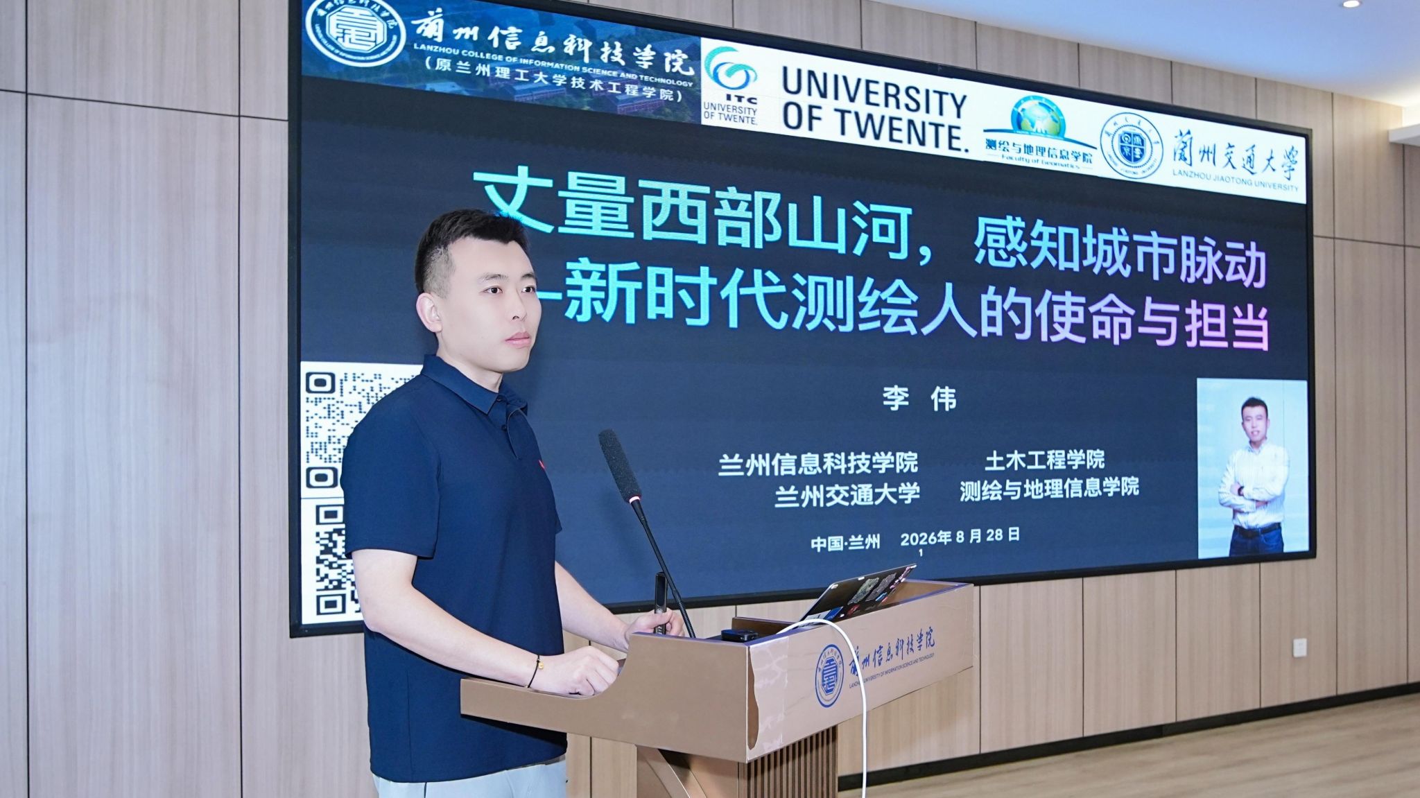 名师引路明方向，专业教育启新程——兰州信息科技学院土木工程学院扎实开展2026级新生专业认知教育