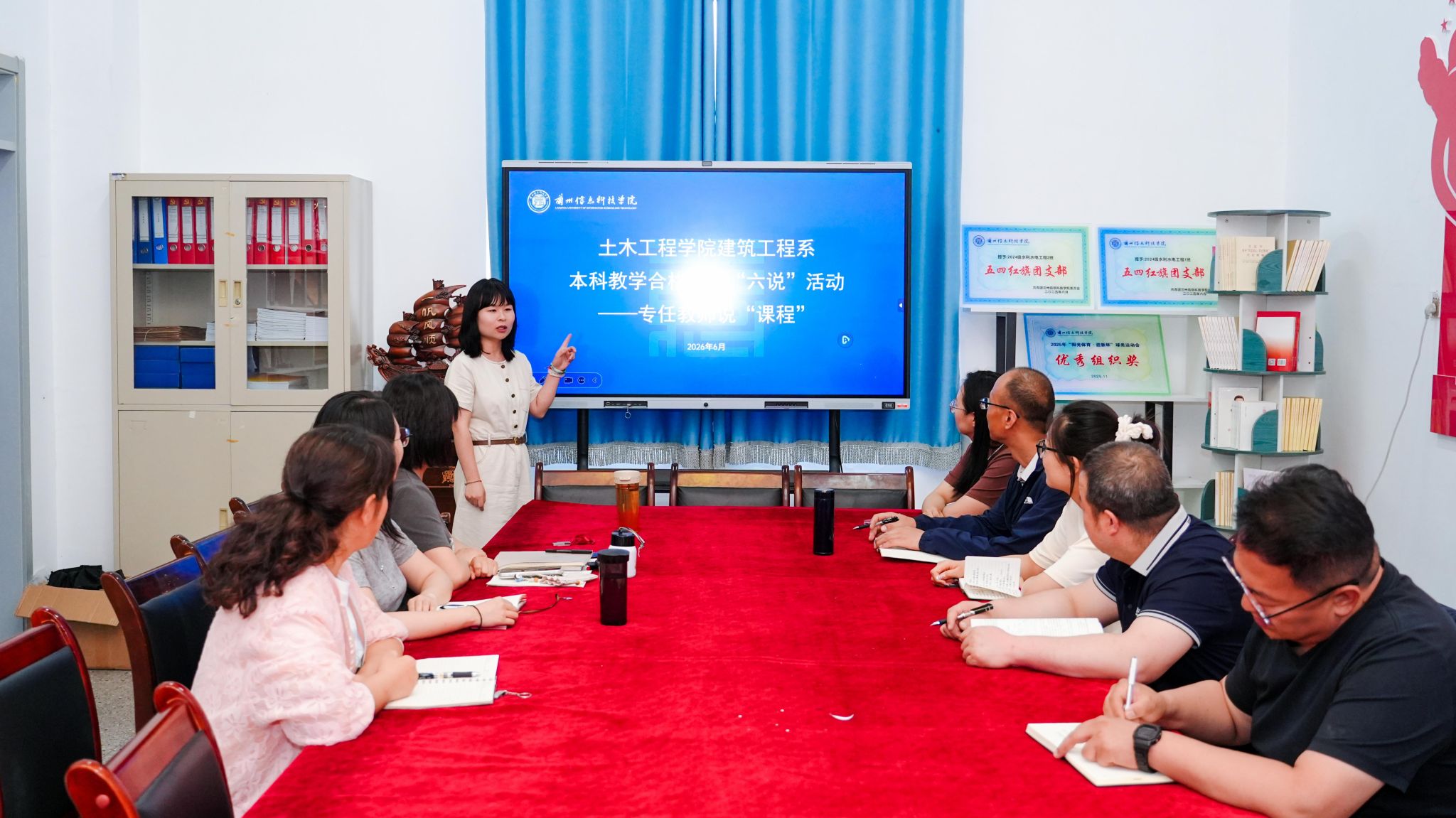 做课程“明白人” 亮课堂“真功夫”——合格评估“六说”主题会之专任教师说“课程”