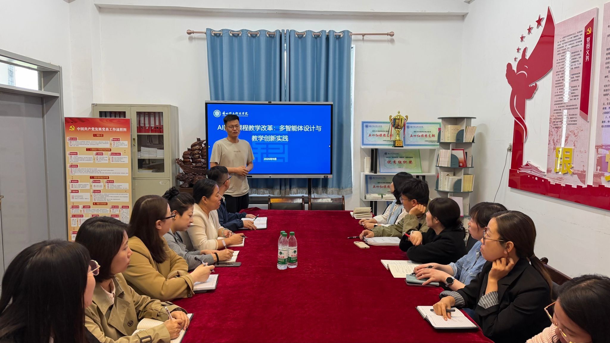 多智能体协同赋能 数字化教学焕新——土木工程学院开展“AI赋能课程教学改革”专题转训