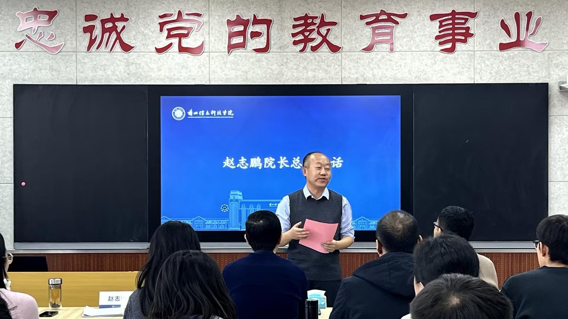 锚定SC教学内核，深耕课堂改革创新——土木工程学院2025-2026精彩课堂大赛