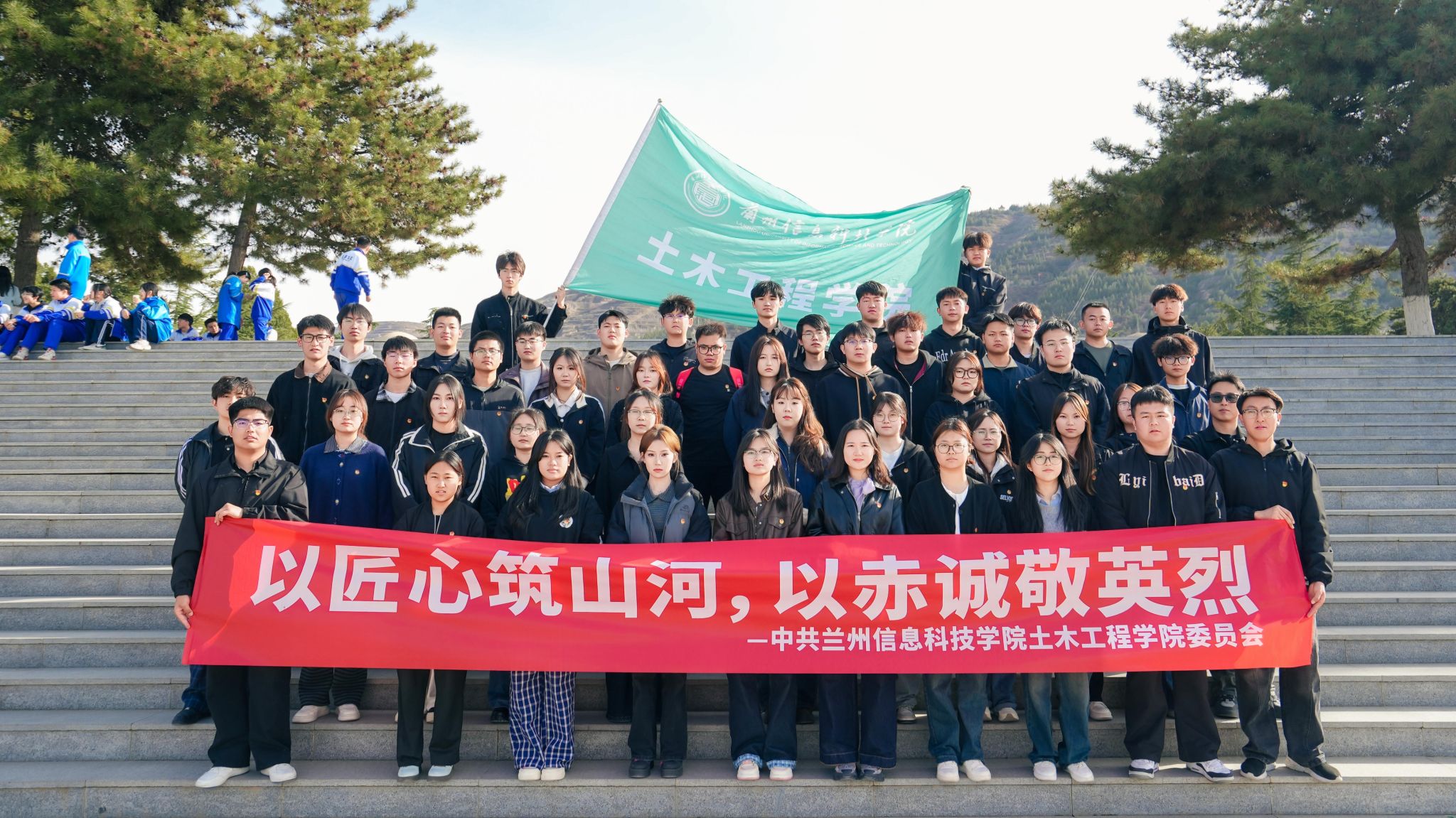 清明祭英烈 重走长征路——土木工程学院组织师生赴烈士陵园开展清明祭扫活动