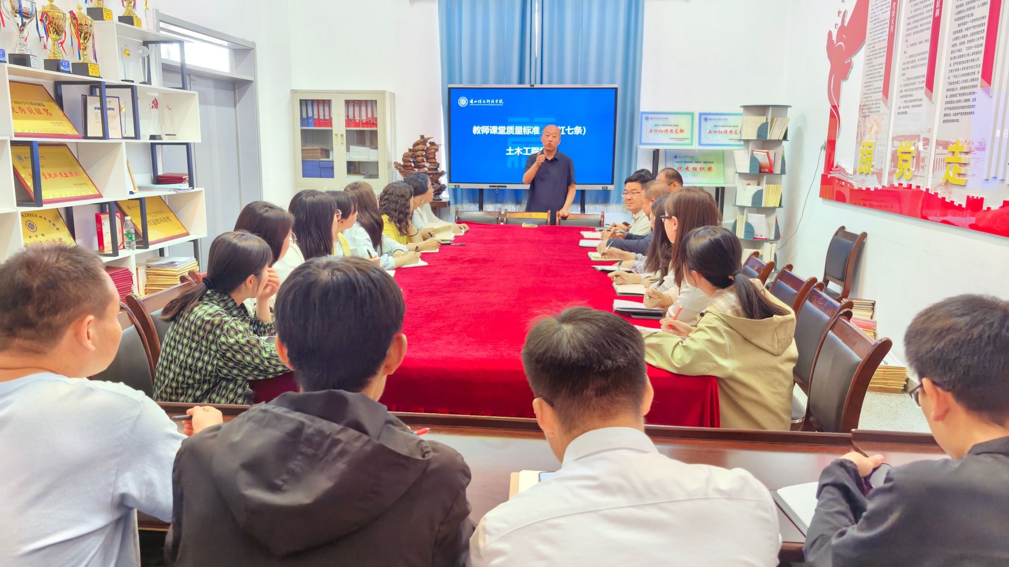 践行“彩虹七条”，打造高效课堂——兰州信息科技学院土木工程学院全面启动教学质量提升行动