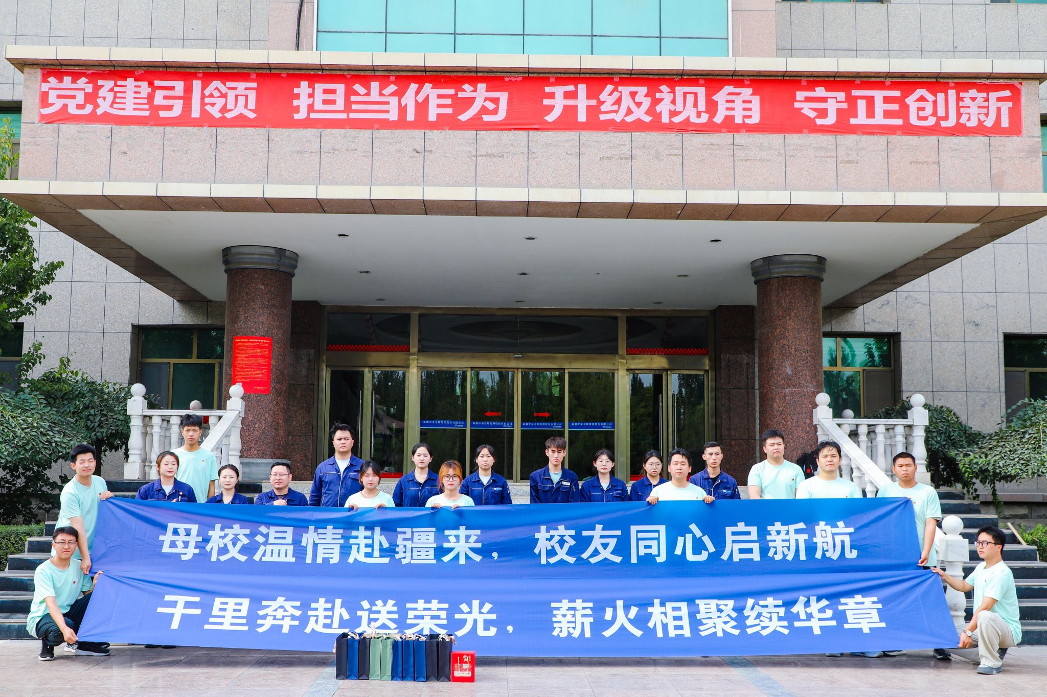 深耕能源一线，情暖在岗校友——土木工程学院暑期社会实践队员赴新疆中泰金晖能源股份有限公司电厂开展研学交流暨校友慰问活动