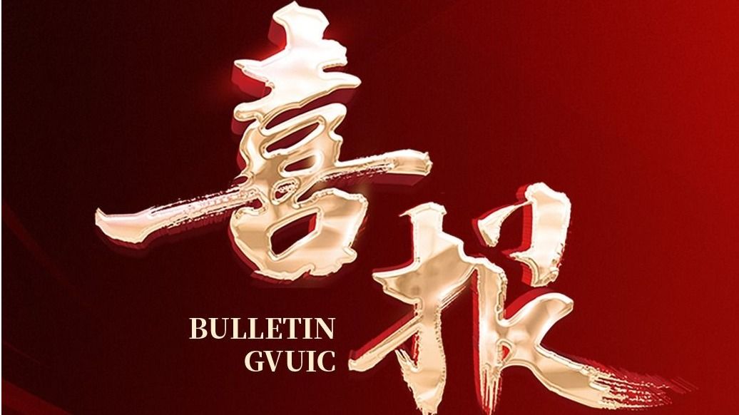 权威发布：全部专业上榜，测绘工程全国排名第一！