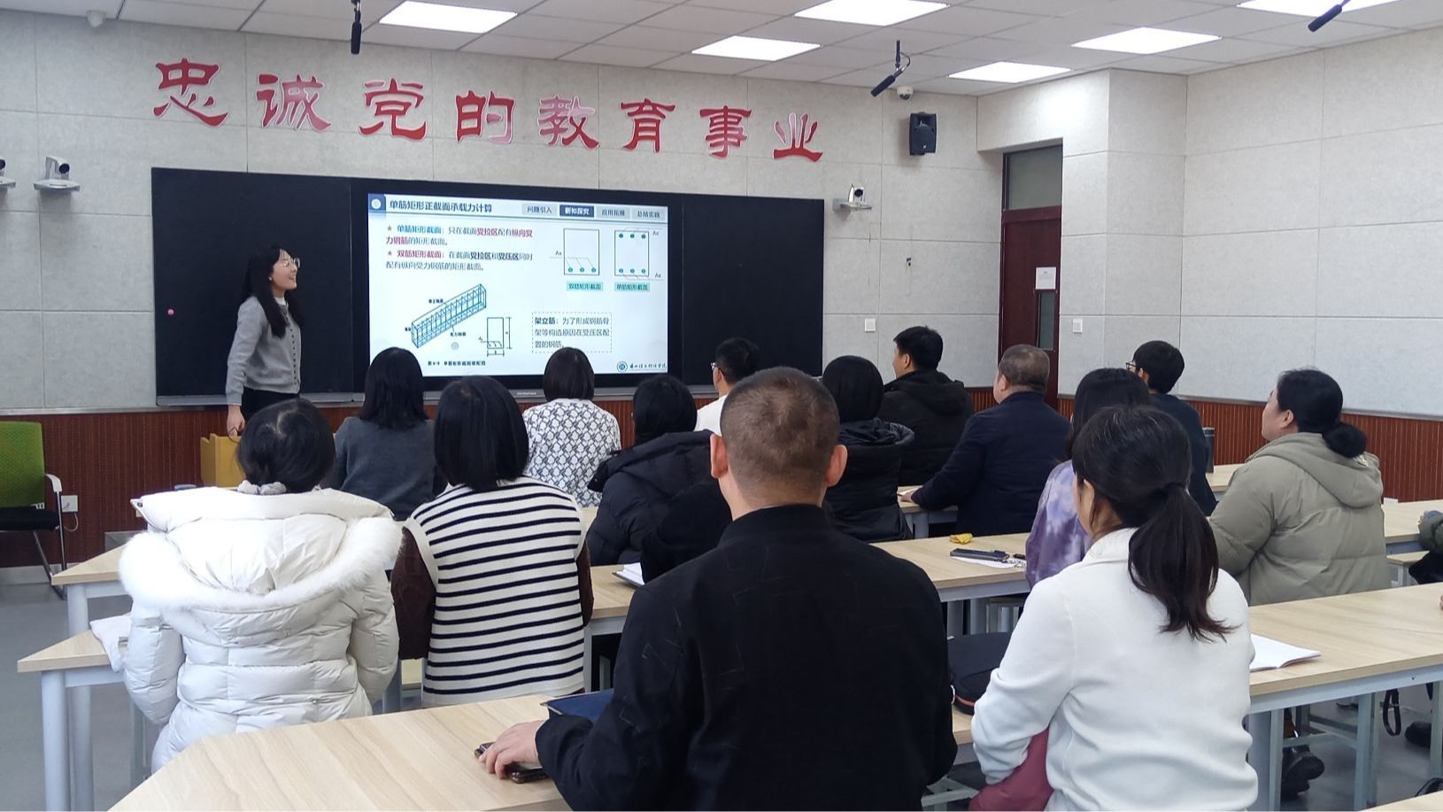 以赛促教展风采，新秀竞辉绽芳华--土木工程学院新教师精彩课堂大赛圆满落幕