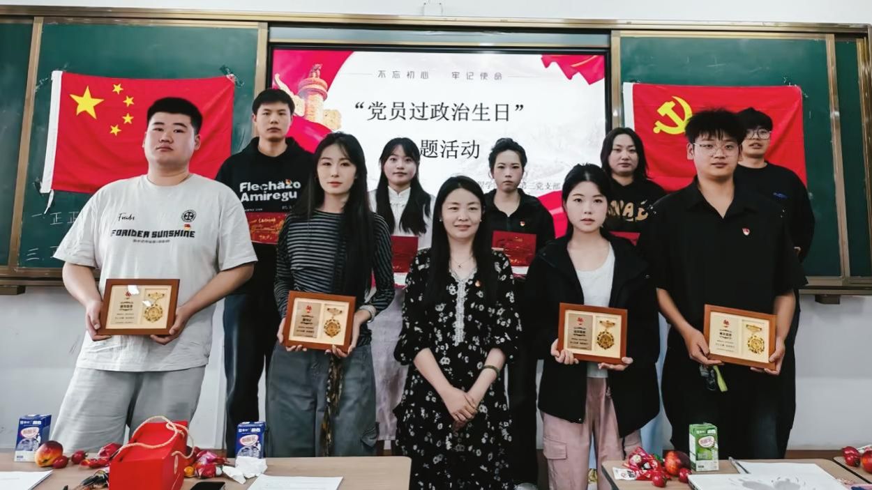 永葆入党初心 砥砺青春使命——土木工程学院学生第三党支部开展“政治生日”主题党日活动