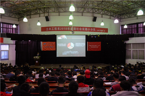 tumugongchengxijuban2018nianshuqishehuishijianbaogaohui-1.JPG