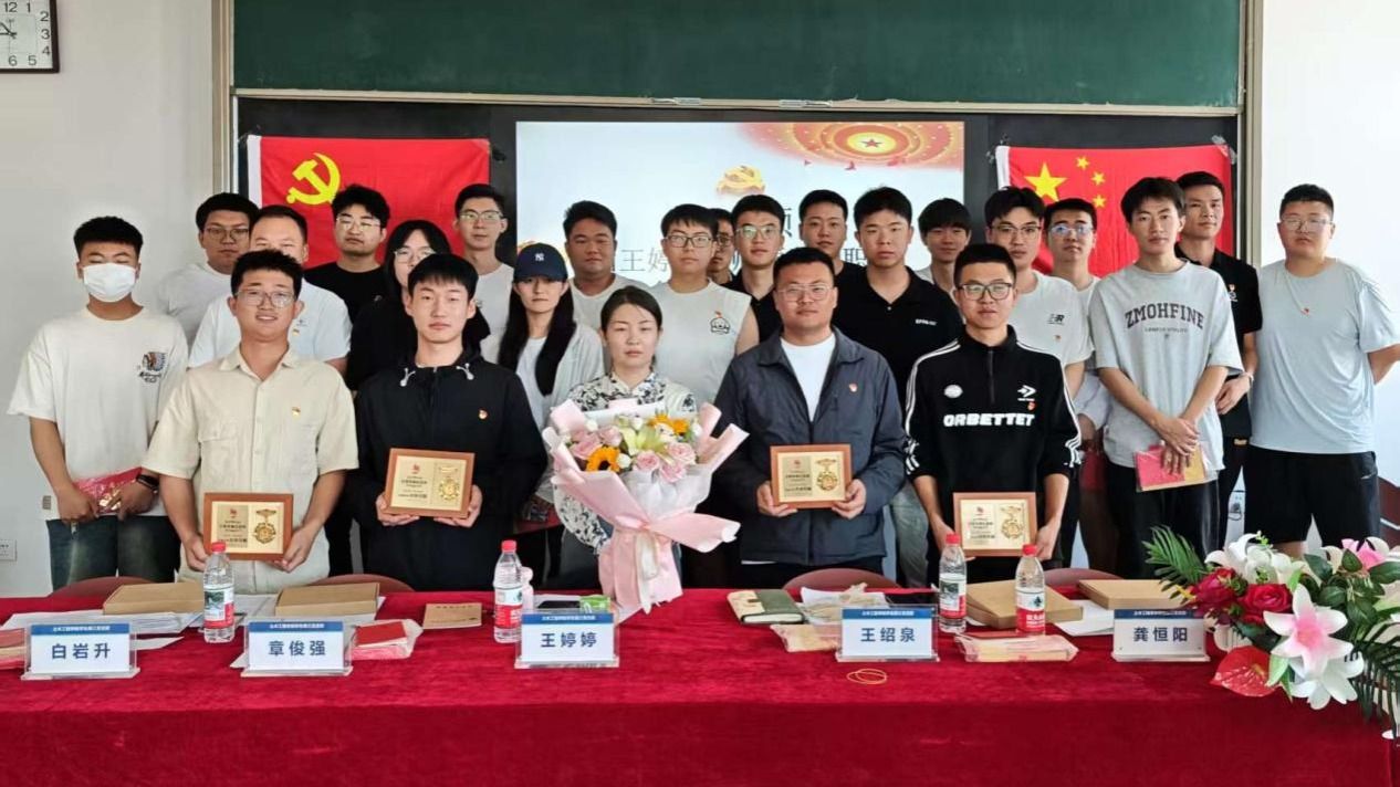 牢记入党初心，践行使命担当 ——土木工程学院学生第三党支部党员过“政治生日”