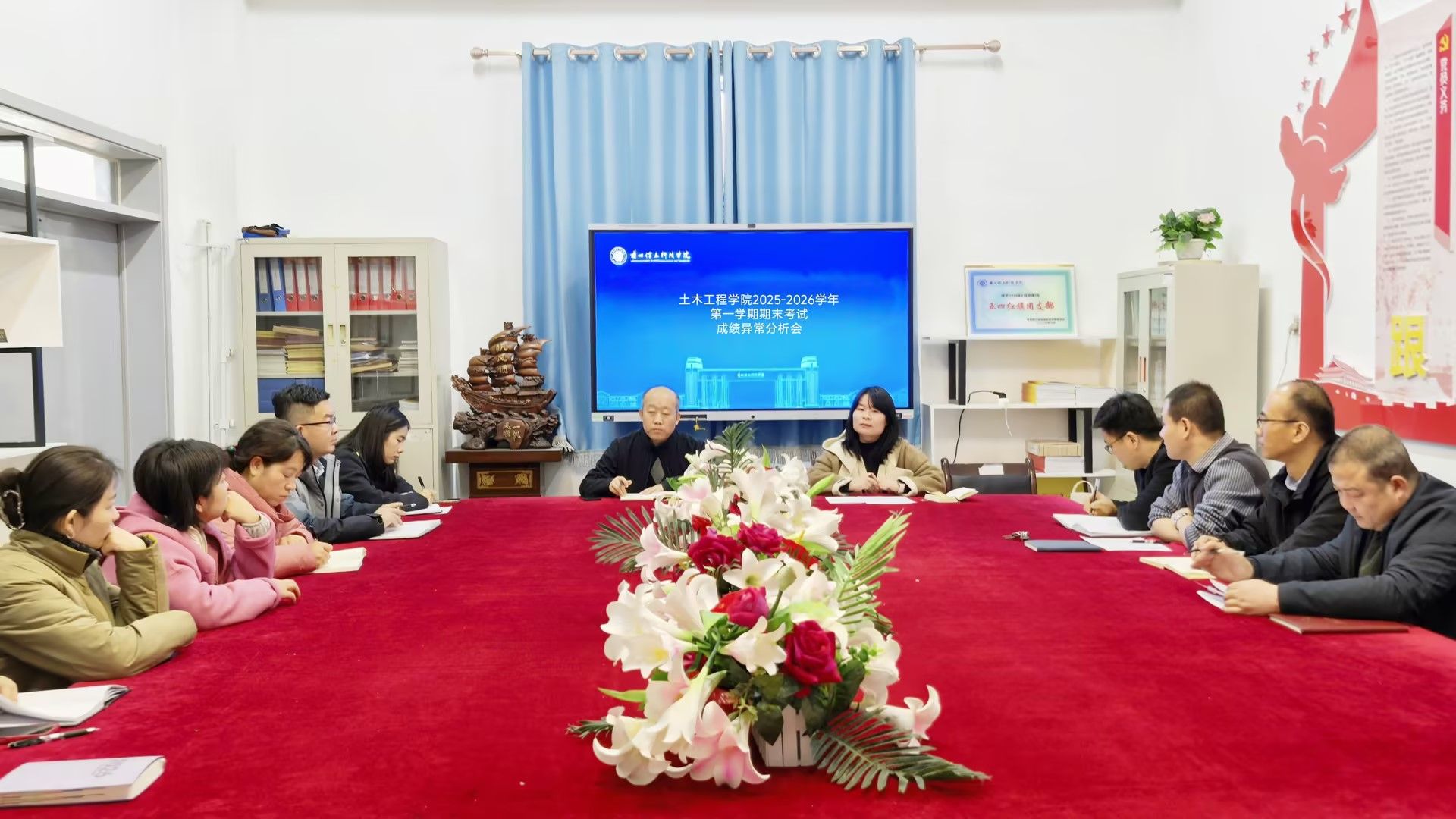 把脉教学质量，精准整改提升——兰州信息科技学院土木工程学院召开2025—2026学年第1学期期末考试成绩异常分析会