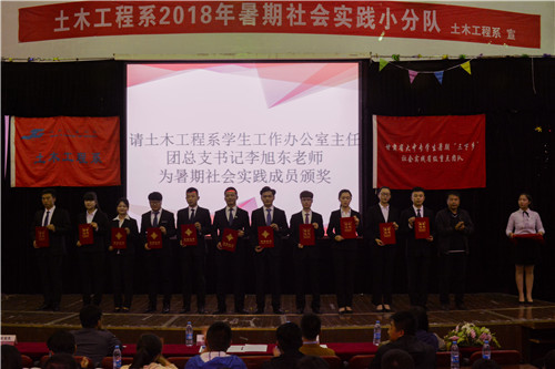 tumugongchengxijuban2018nianshuqishehuishijianbaogaohui-2.JPG