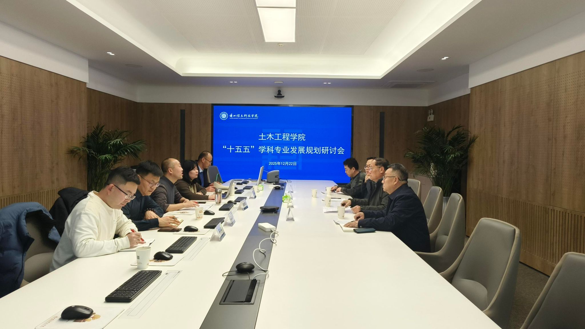 锚定智慧转型  聚力内涵发展 土木工程学院召开“十五五”学科专业建设规划研讨会