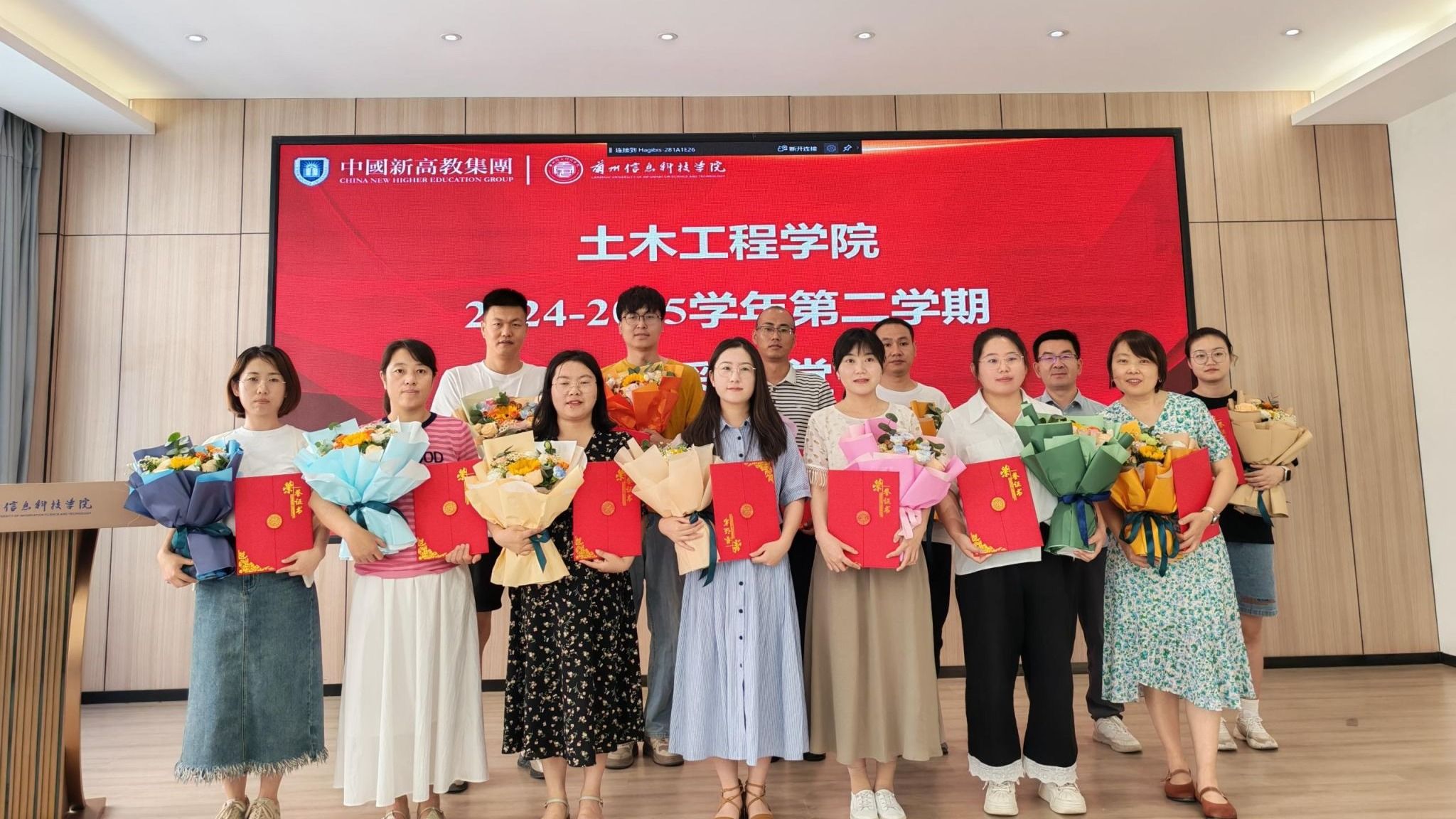 土木工程学院举办精彩课堂“优课优酬”专项激励表彰大会
