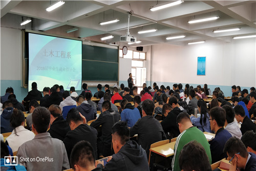 tumugongchengxizhaokai2019jiebiyeshengjiuyedongyuanhuiyi-001.jpg