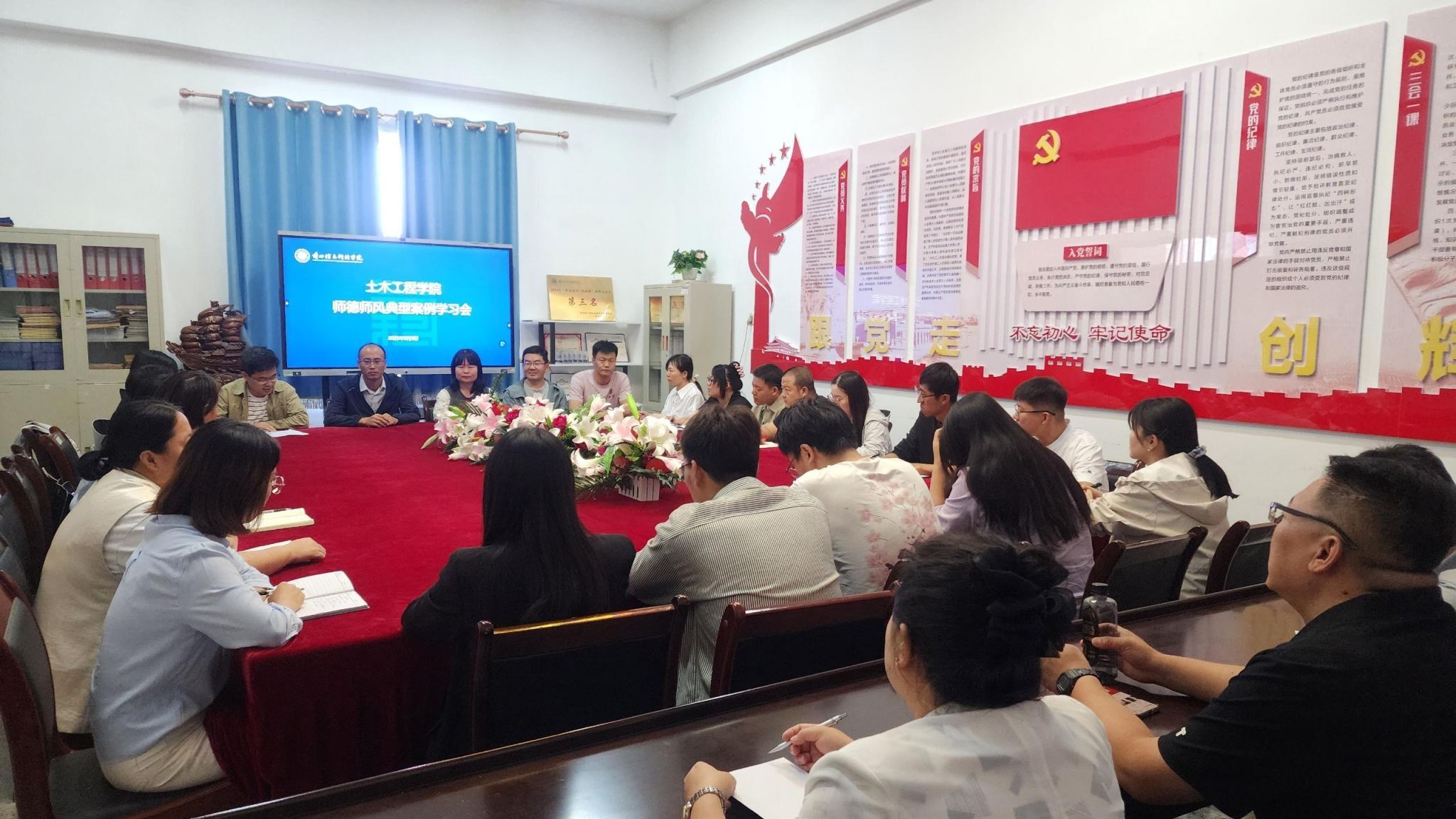 以案为鉴守底线 砥砺师德铸师魂 土木工程学院开展师德师风典型案例学习会