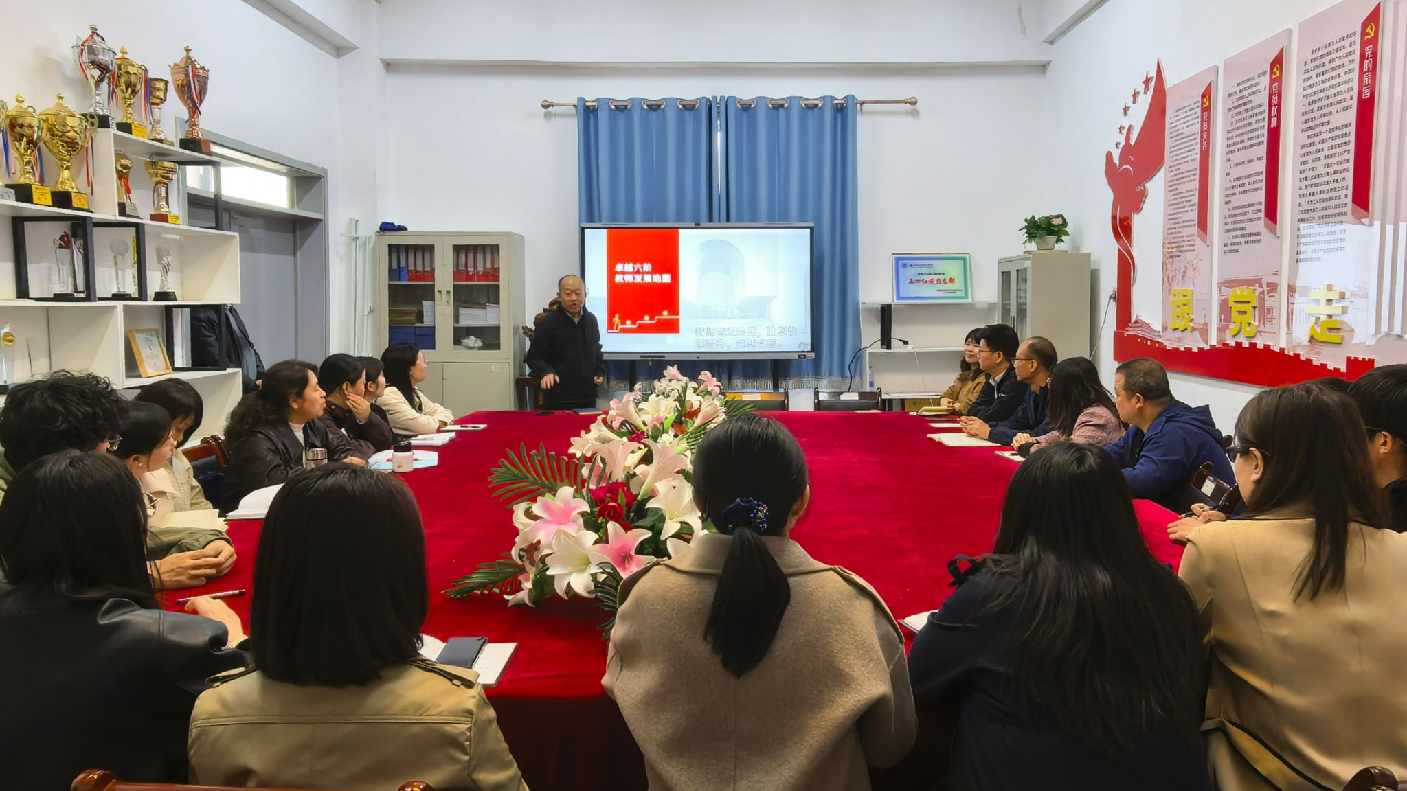 兰州信息科技学院土木工程学院召开“卓越六阶教师发展地图” 专题会议