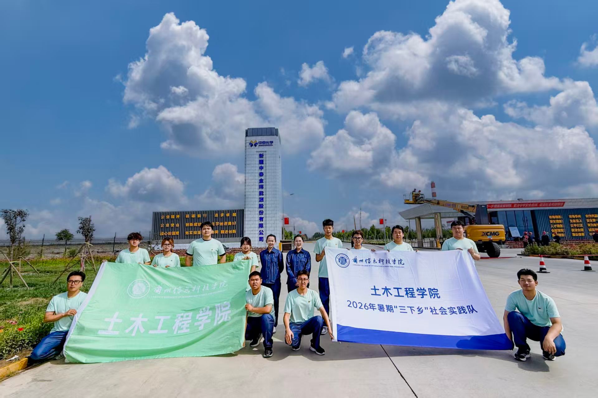 土木工程学院实践队赴新疆中泰化学探索大国工匠之路