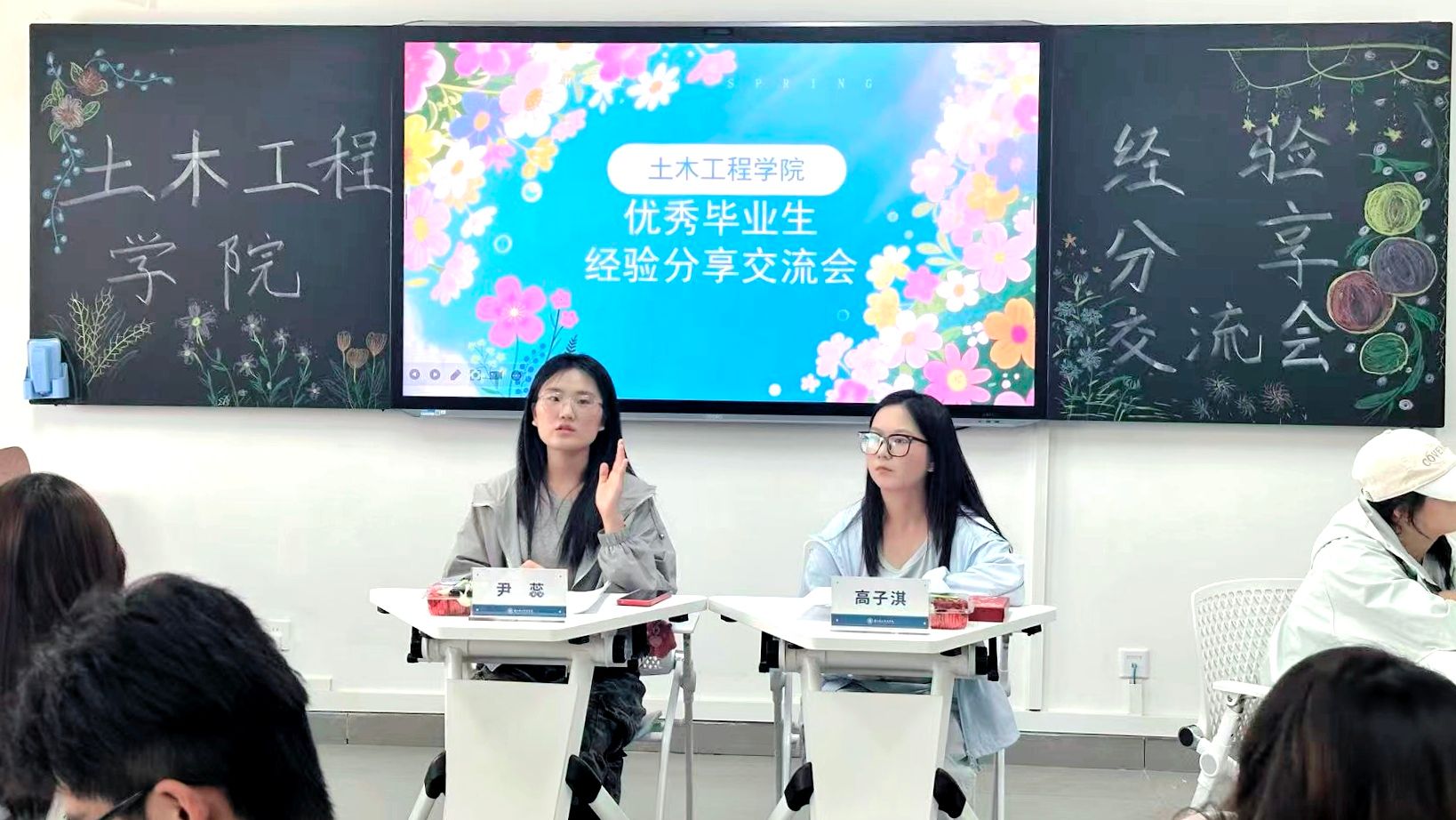 榜样引领，筑梦未来——兰州信息科技学院土木工程学院2026届优秀毕业生经验分享交流会顺利举办