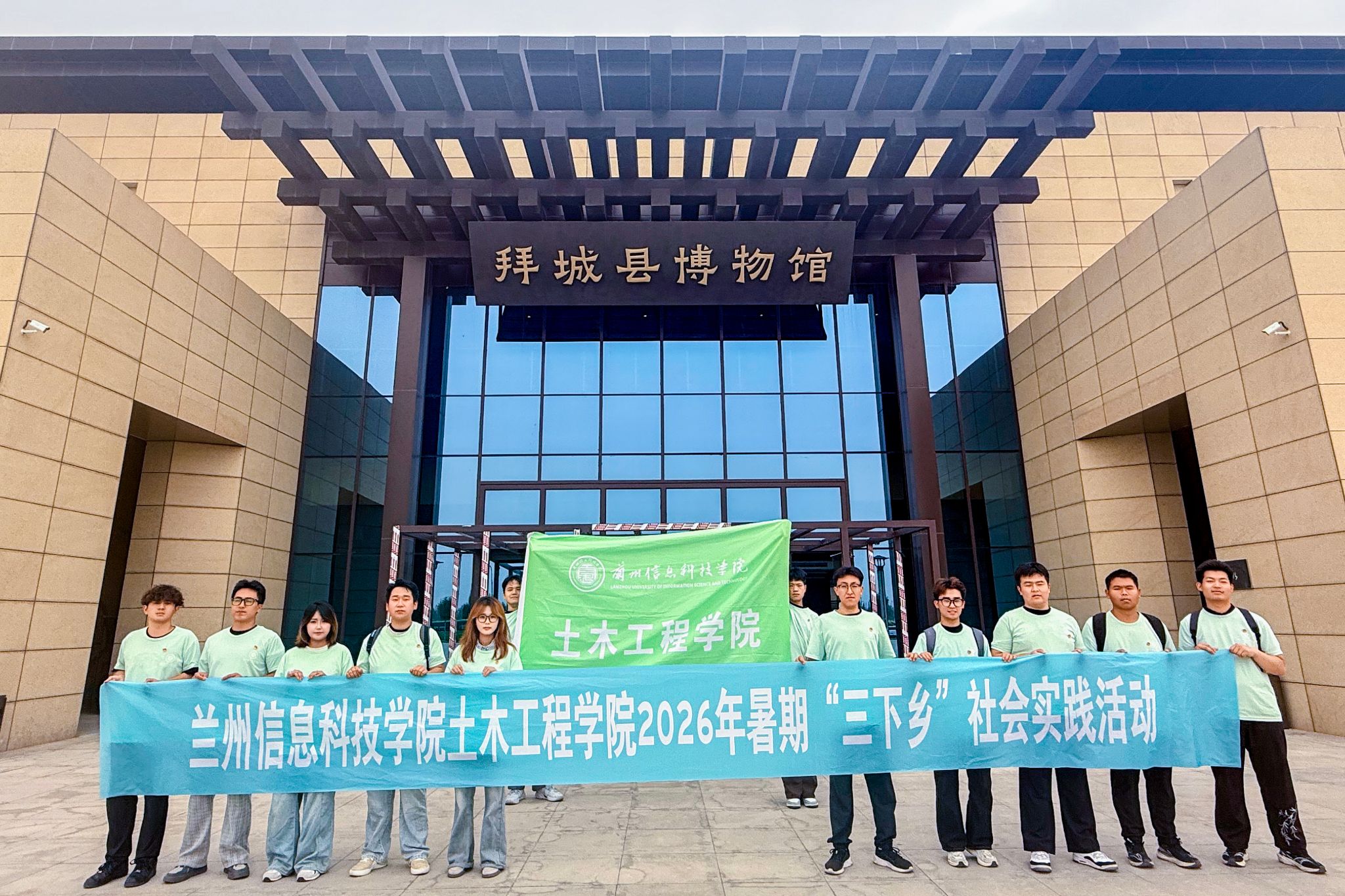 文脉润初心 实践绘终章——土木工程学院2026年暑期社会实践圆满收官